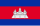 Cambodia