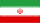 イラン・イスラム共和国