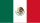 メキシコ