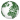 世界